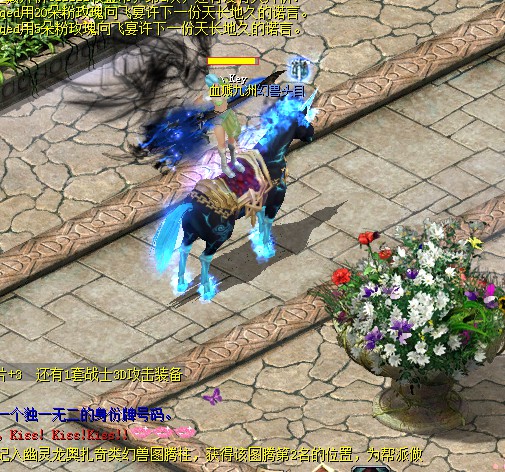 玩转魔幻大陆开启奇幻之旅，魔域SF独特魅力与丰富内容全解析